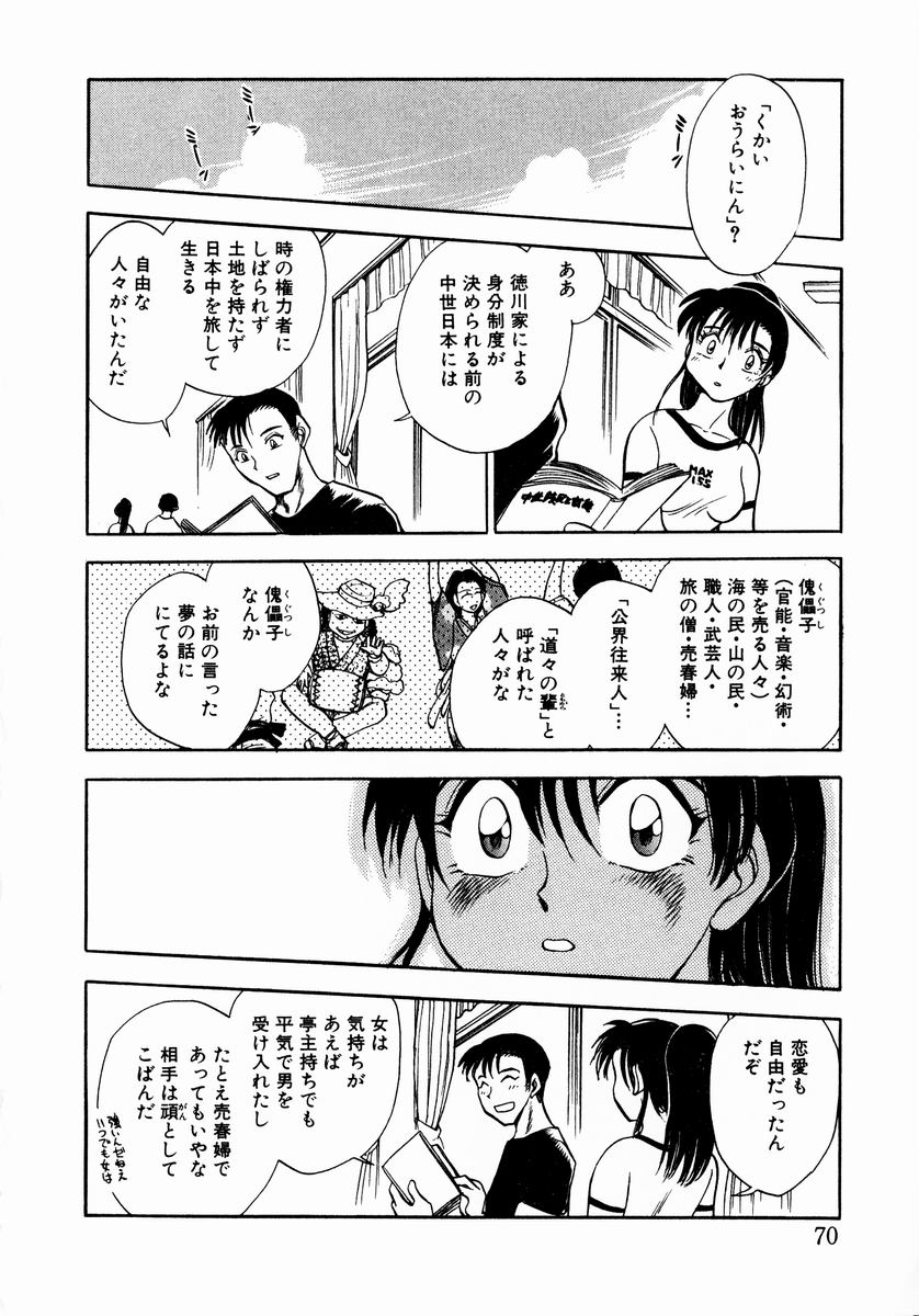 [ちば・ぢろう] 少女～近親相姦～