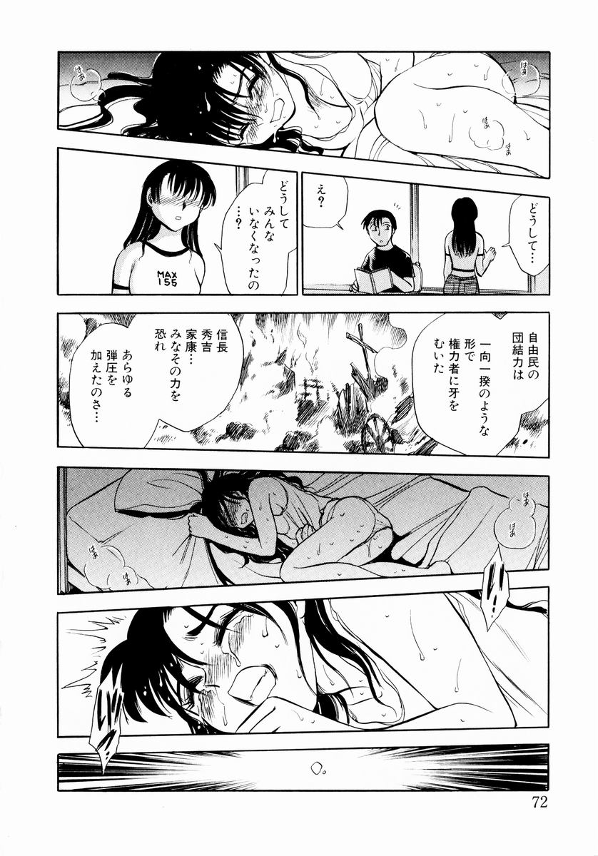 [ちば・ぢろう] 少女～近親相姦～