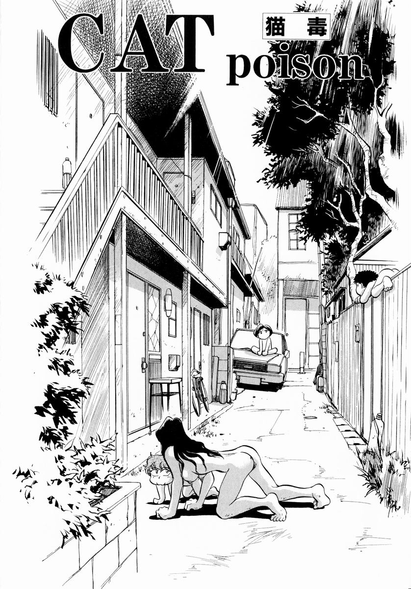 [ちば・ぢろう] 少女～近親相姦～