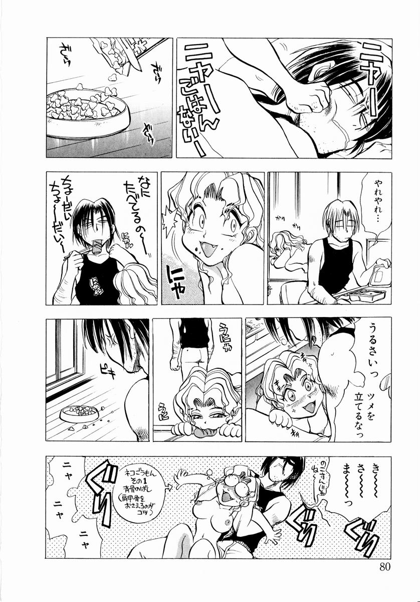 [ちば・ぢろう] 少女～近親相姦～