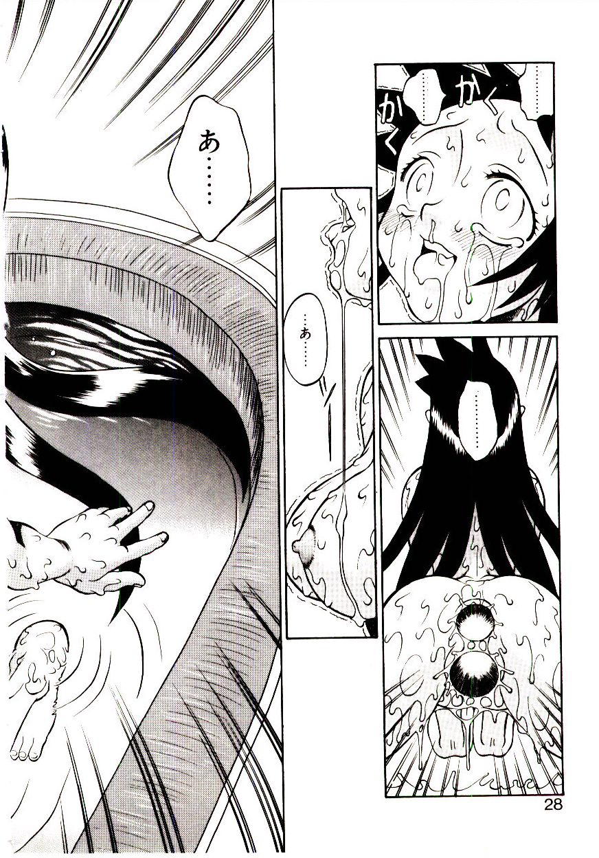 [ひぢりれい] 新造人類ポポコちゃん 起動編