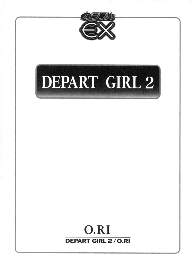 [O.RI] DEPART GIRL 2