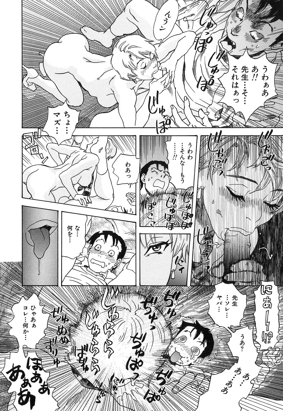 [天竺浪人] DRESS MOON