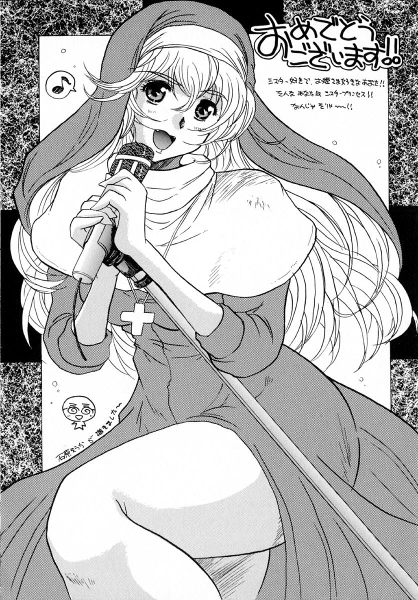 [まあたん] 隷嬢白書