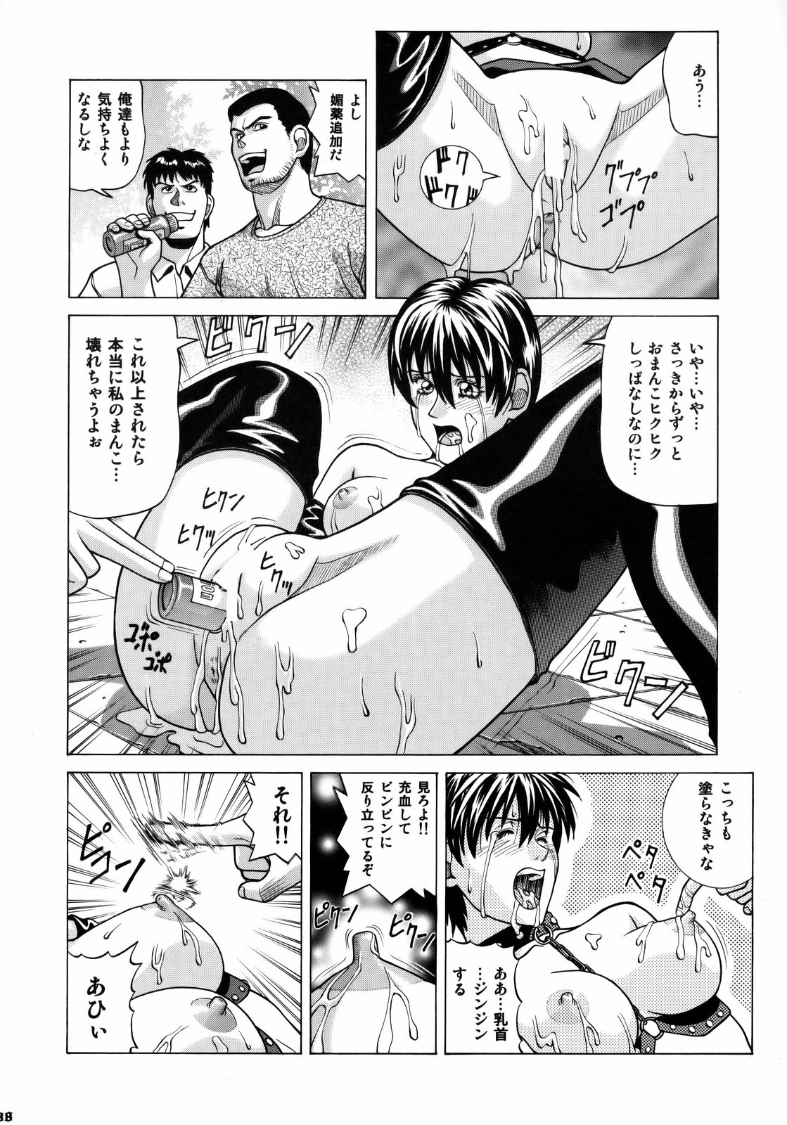 （C75）[ヒューマンハイライトフィルム]レベッカチェンバース（バイオハザード）