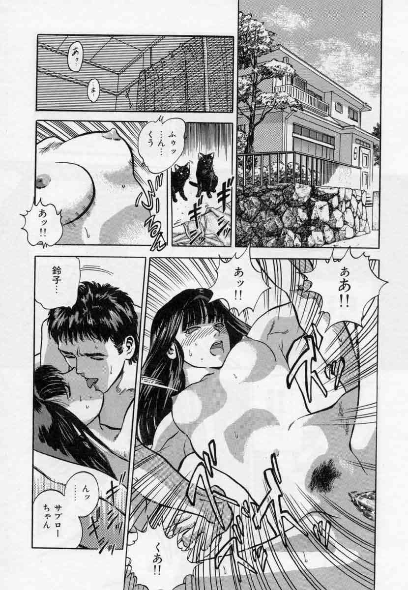 [天竺浪人] ぴくちゃーず