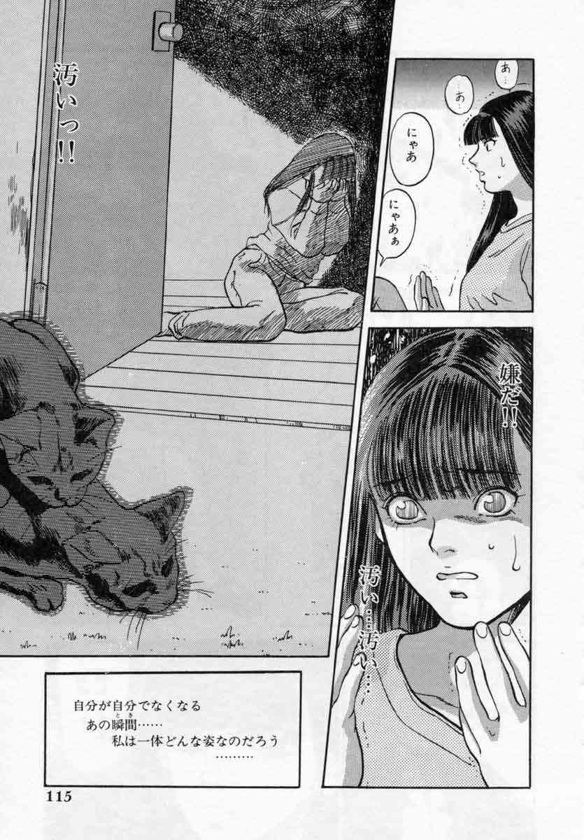 [天竺浪人] ぴくちゃーず