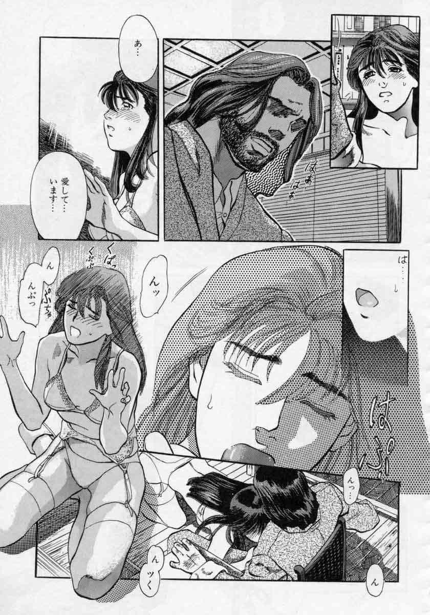 [天竺浪人] ぴくちゃーず