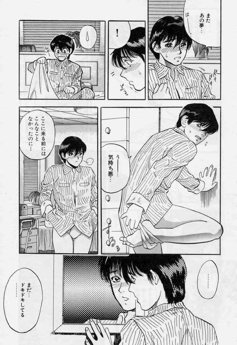 [天竺浪人] ぴくちゃーず