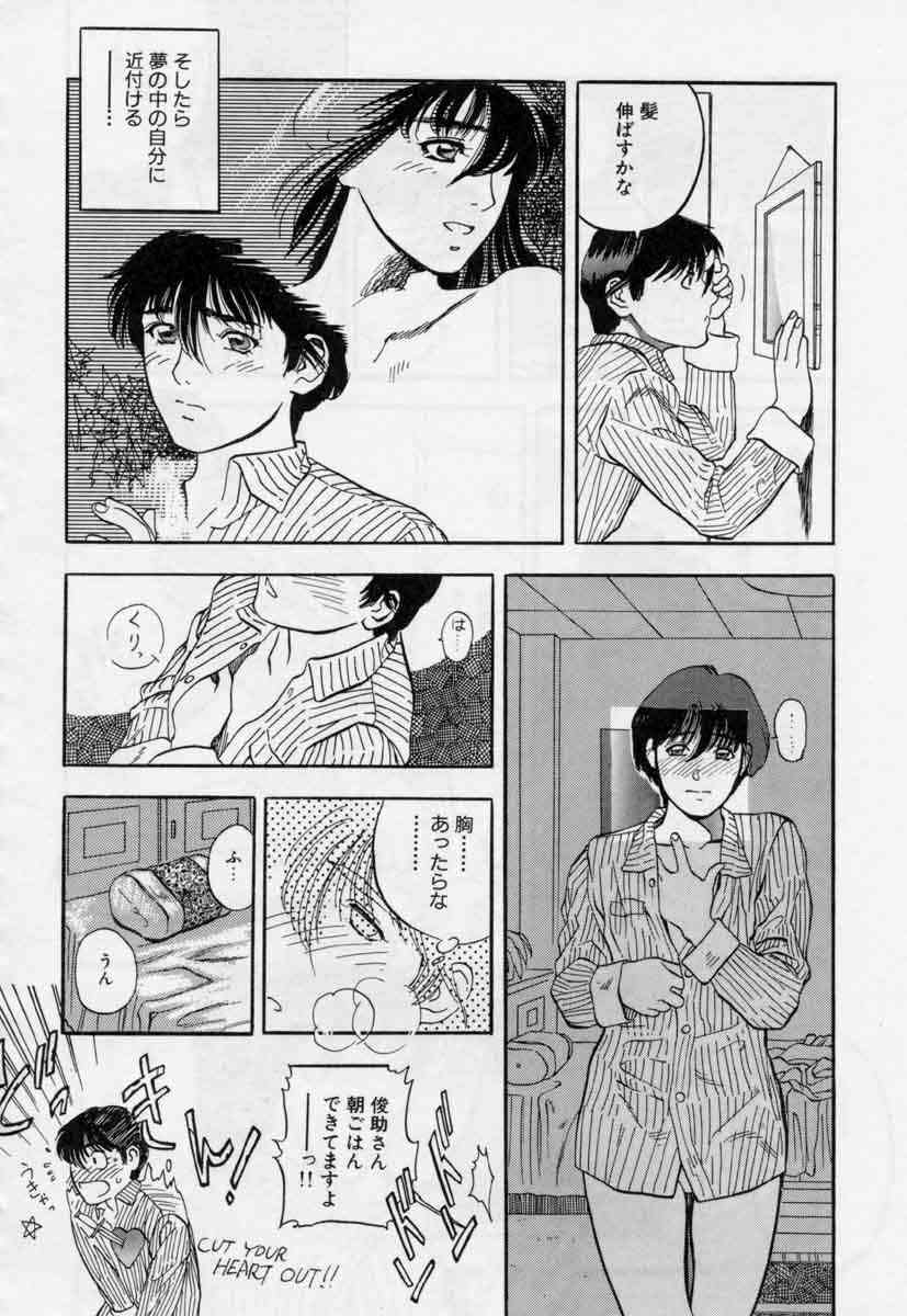 [天竺浪人] ぴくちゃーず