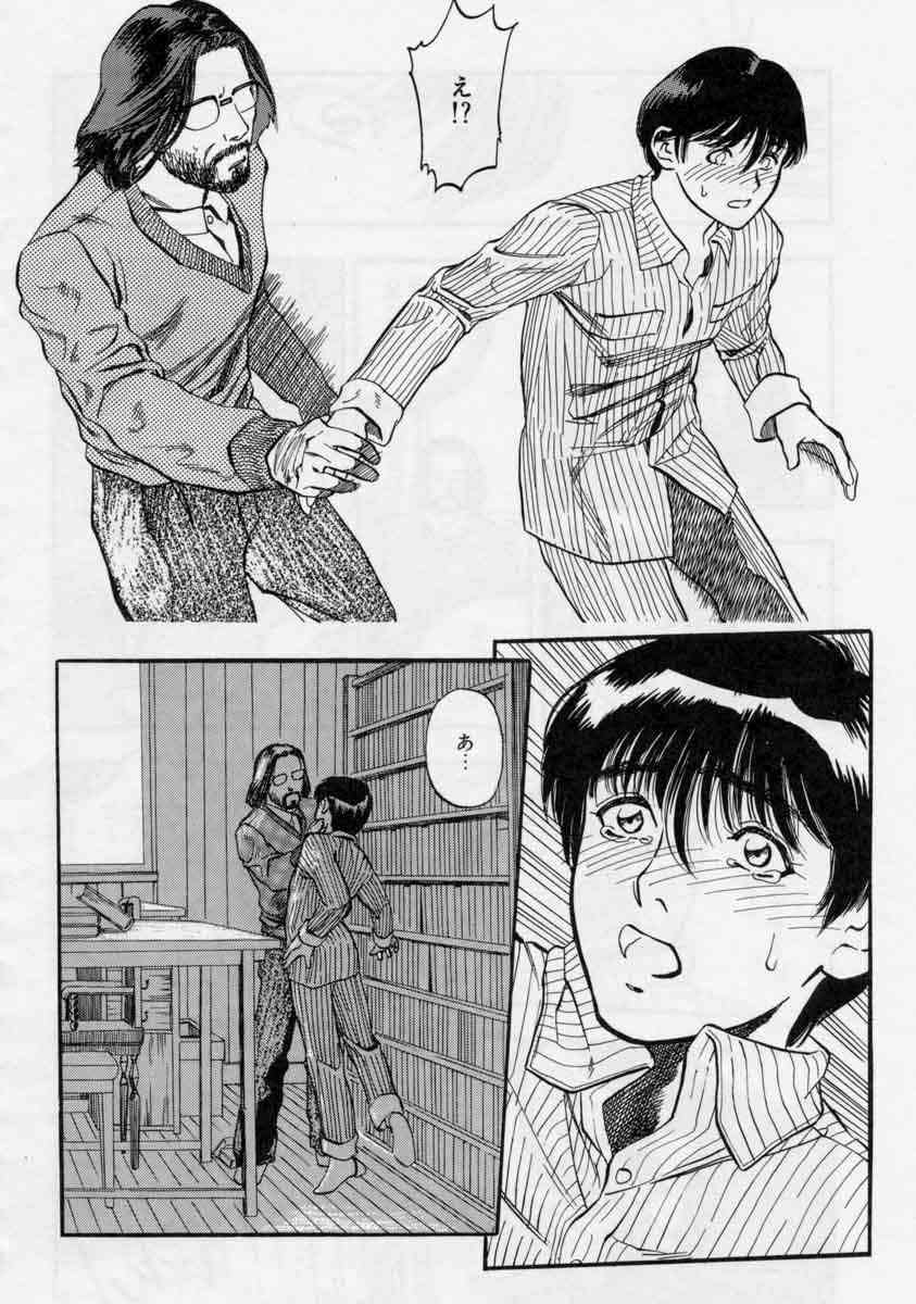 [天竺浪人] ぴくちゃーず