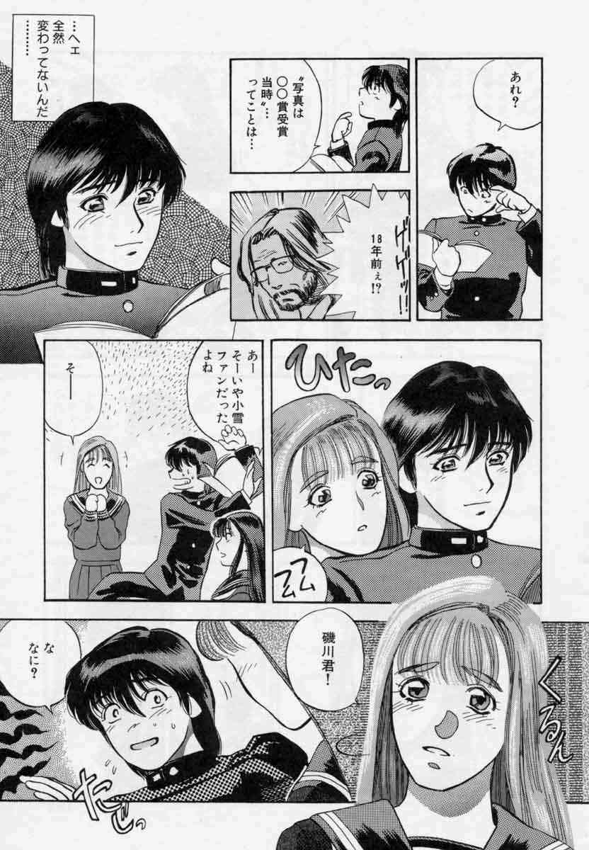 [天竺浪人] ぴくちゃーず