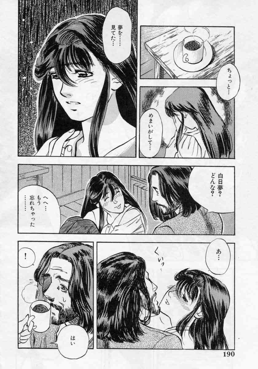 [天竺浪人] ぴくちゃーず