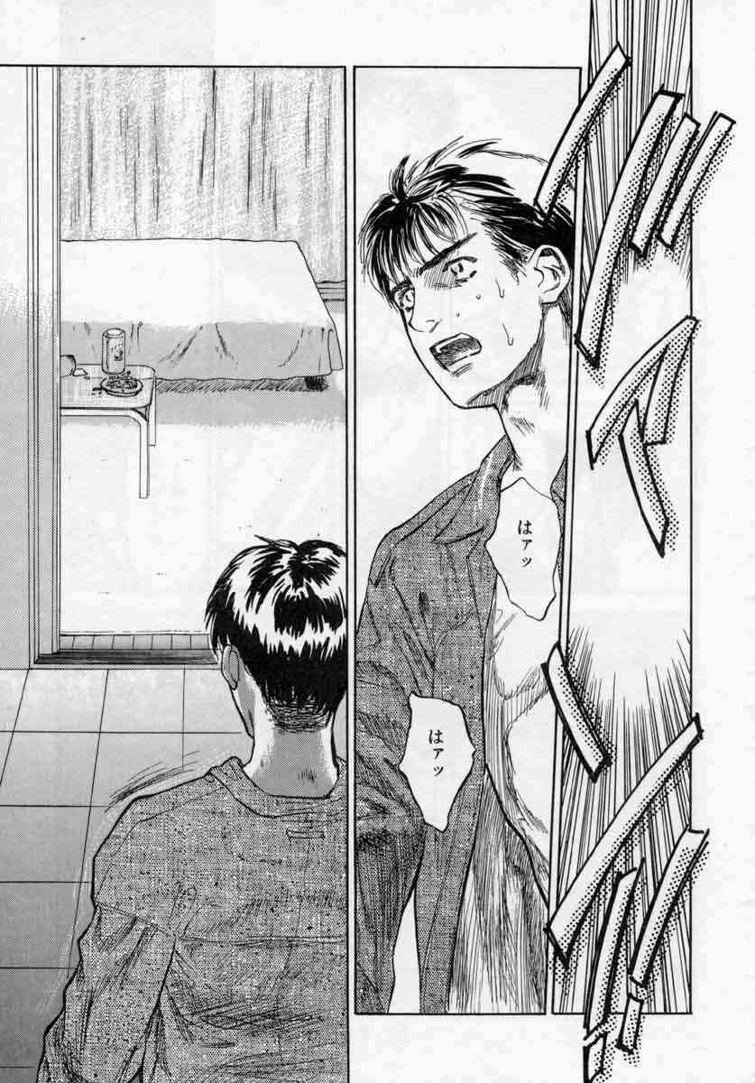 [天竺浪人] ぴくちゃーず