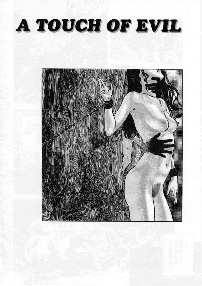 [天竺浪人] ぴくちゃーず