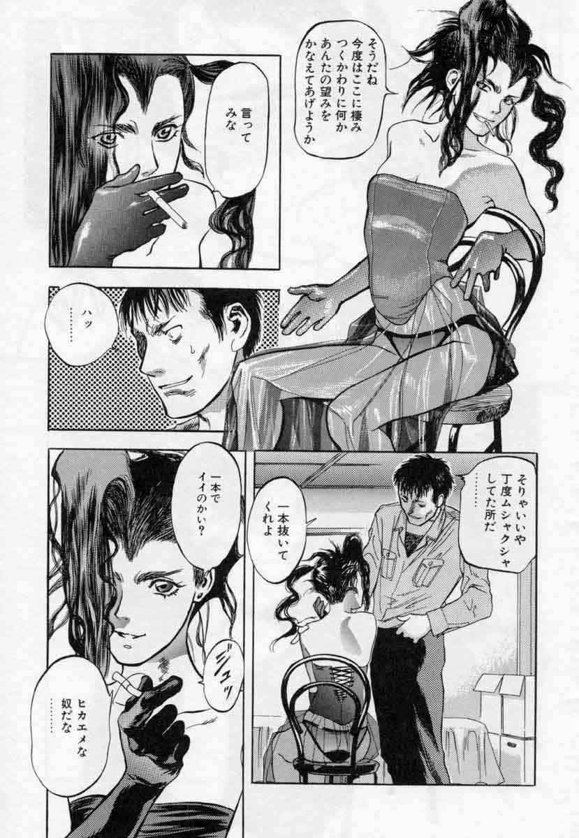 [天竺浪人] ぴくちゃーず