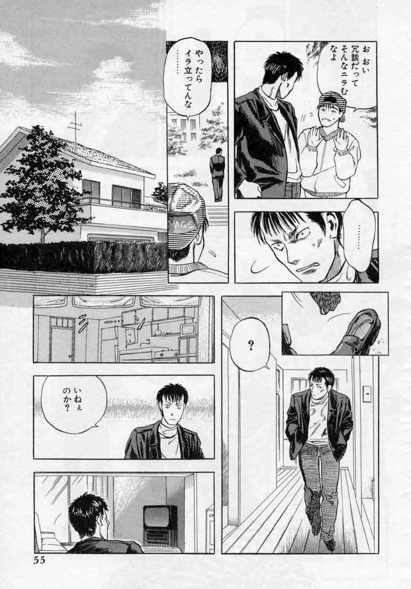 [天竺浪人] ぴくちゃーず