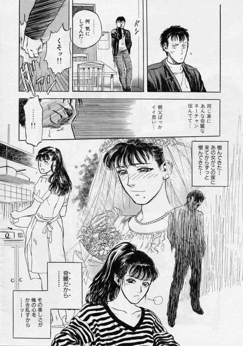 [天竺浪人] ぴくちゃーず