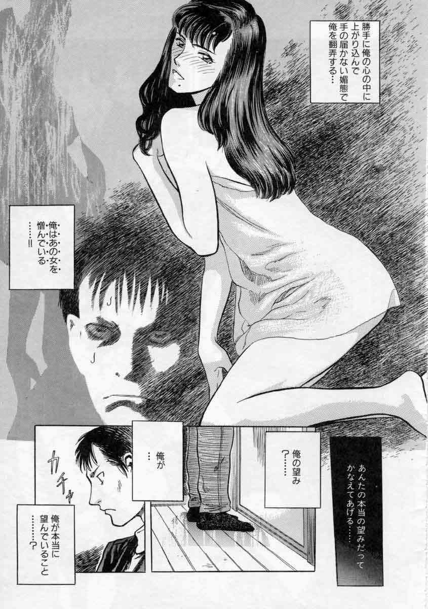 [天竺浪人] ぴくちゃーず