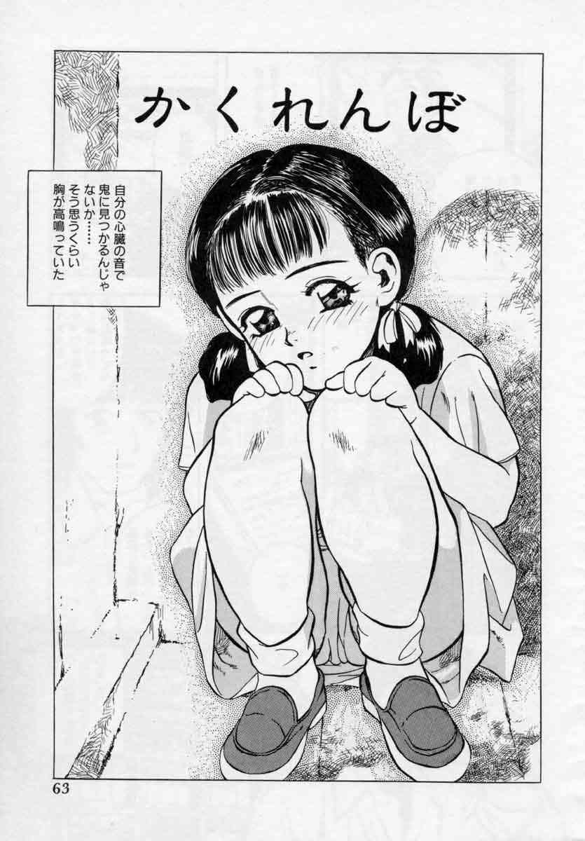 [天竺浪人] ぴくちゃーず