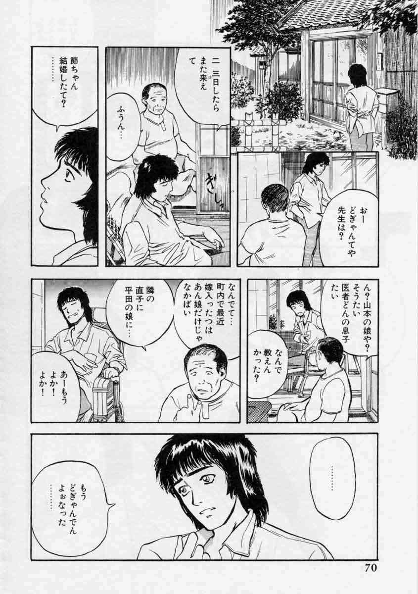 [天竺浪人] ぴくちゃーず
