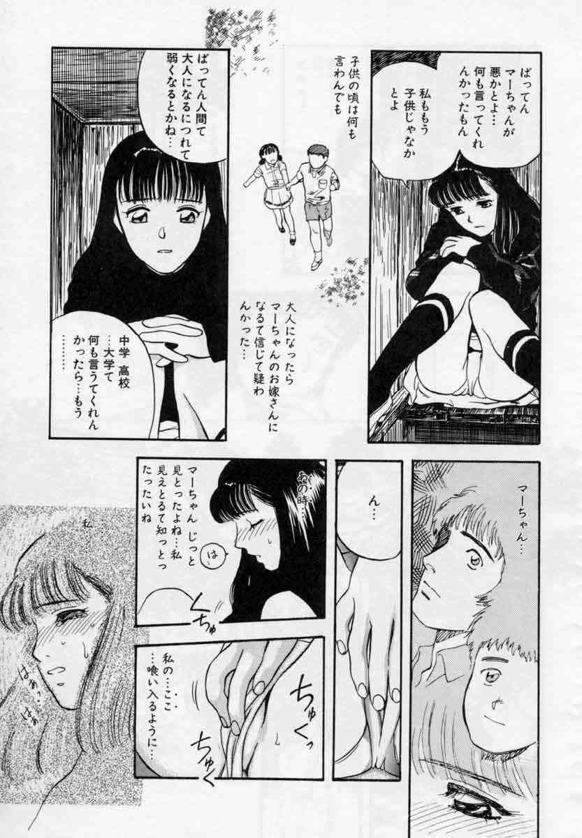 [天竺浪人] ぴくちゃーず