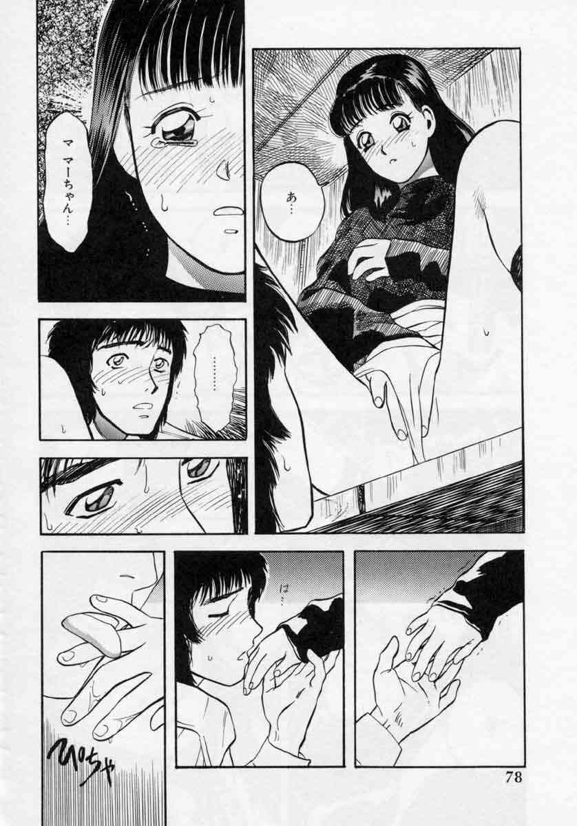 [天竺浪人] ぴくちゃーず