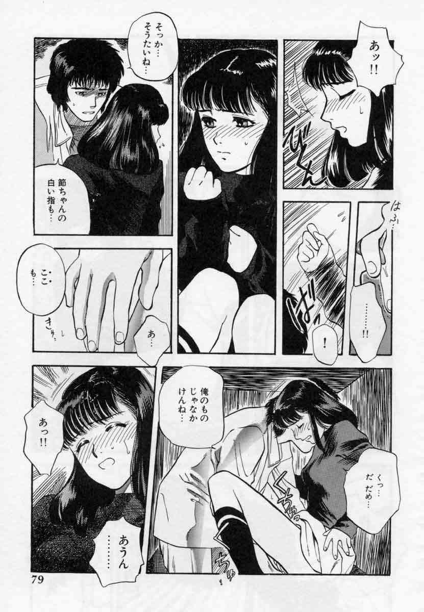 [天竺浪人] ぴくちゃーず