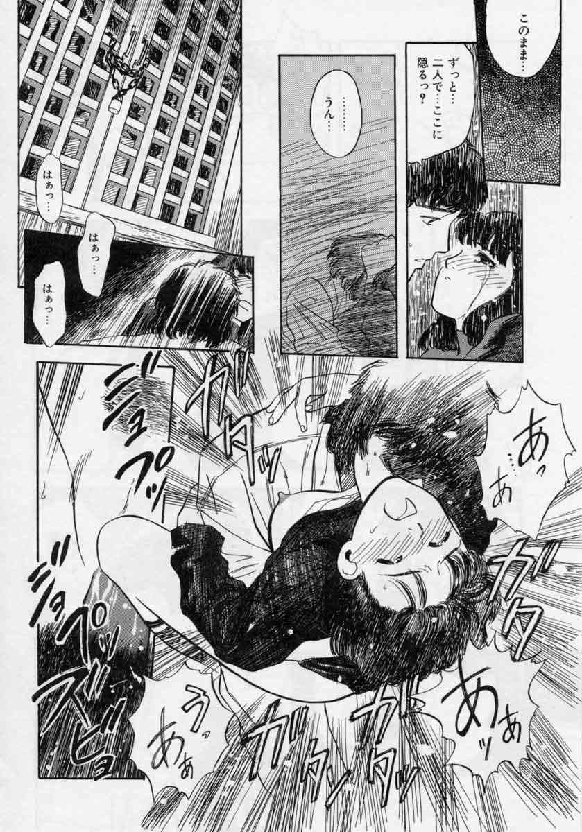 [天竺浪人] ぴくちゃーず