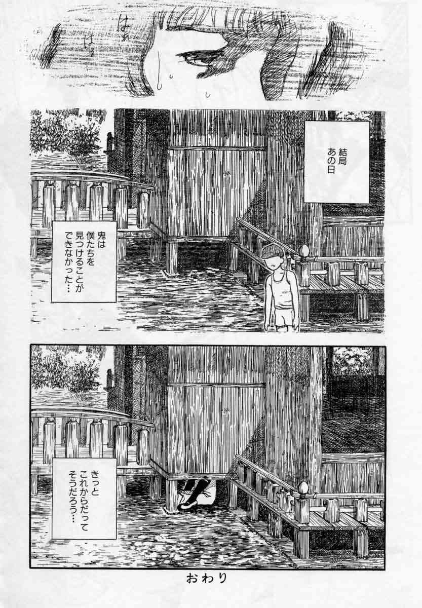 [天竺浪人] ぴくちゃーず