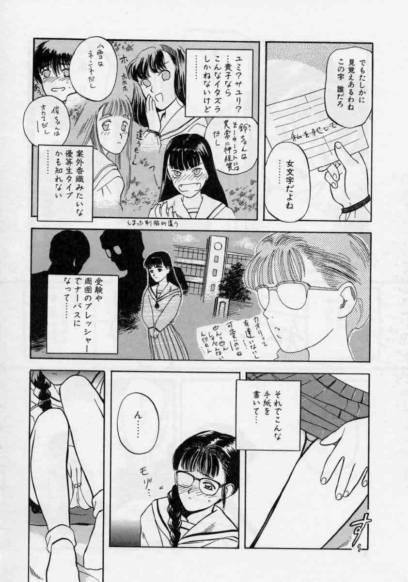 [天竺浪人] ぴくちゃーず