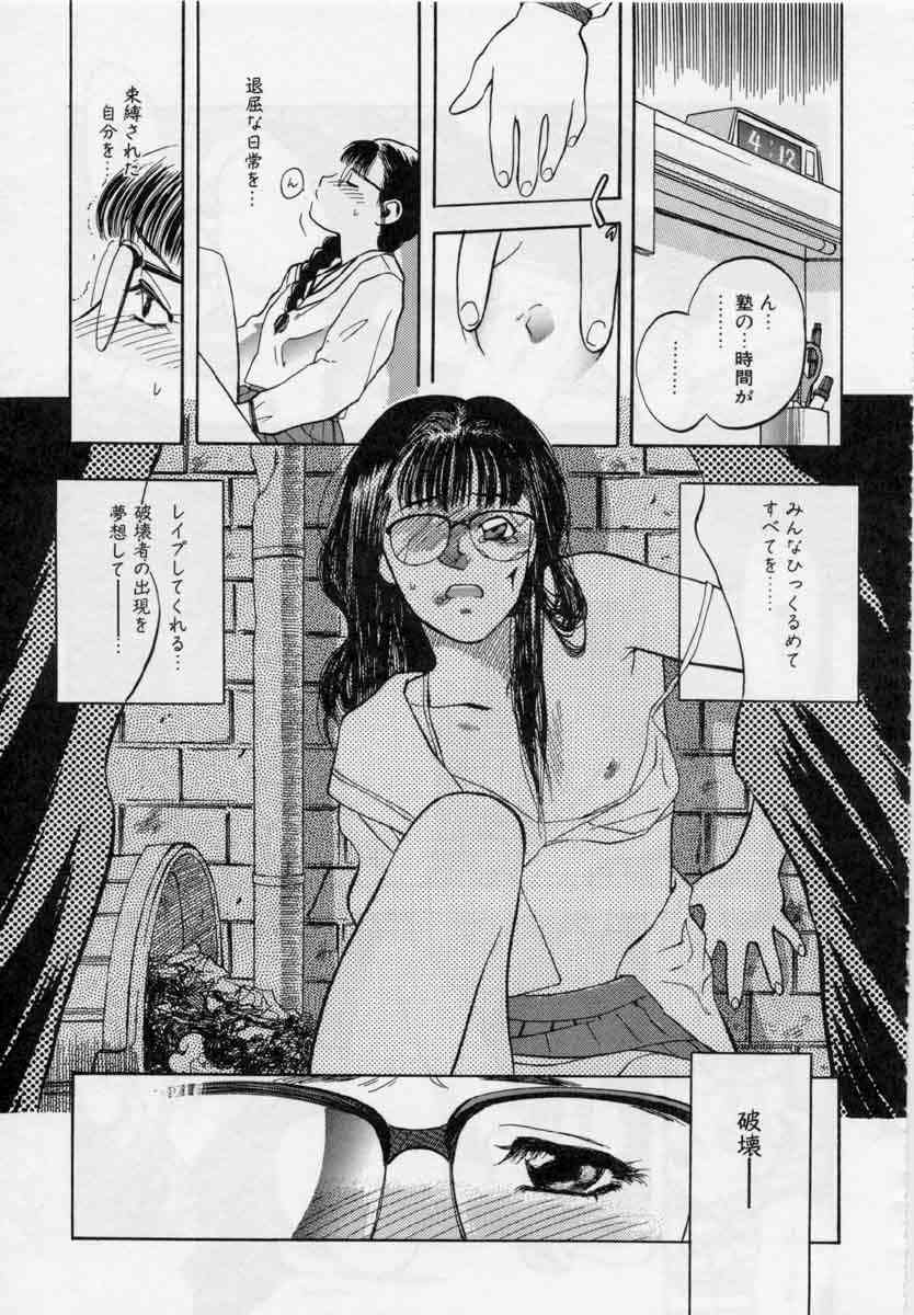 [天竺浪人] ぴくちゃーず