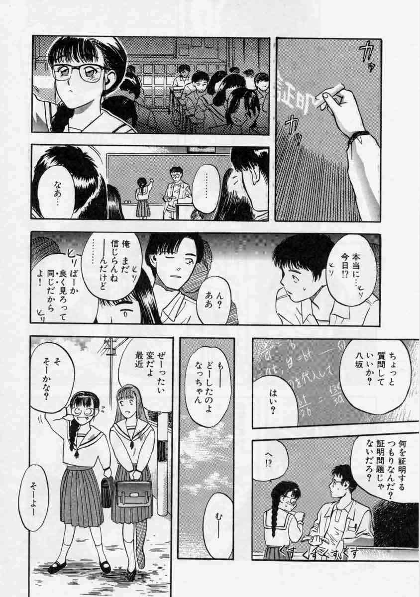 [天竺浪人] ぴくちゃーず