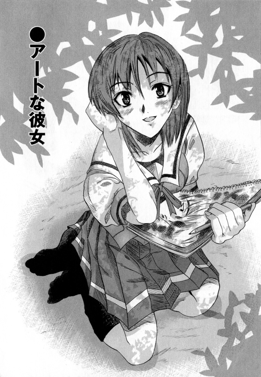 [稚名はなび] 凌辱小町