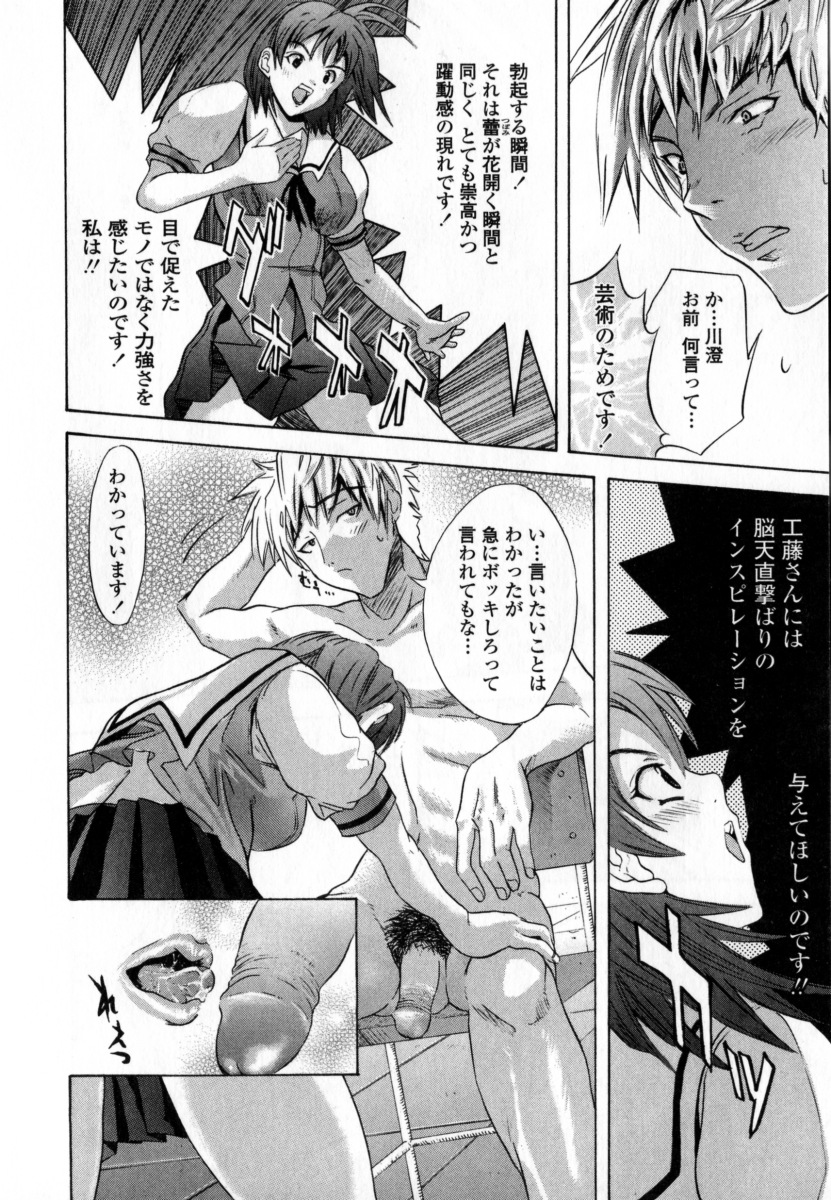 [稚名はなび] 凌辱小町