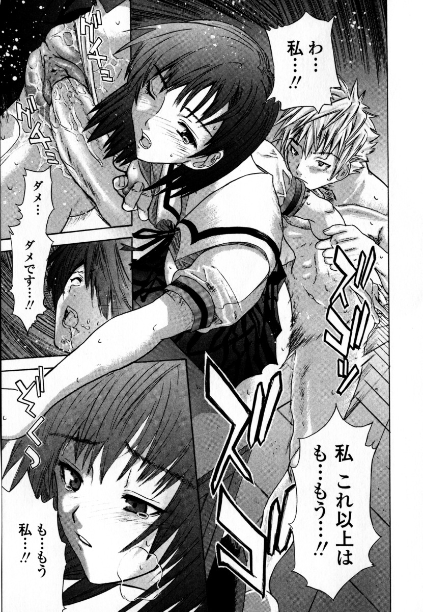 [稚名はなび] 凌辱小町