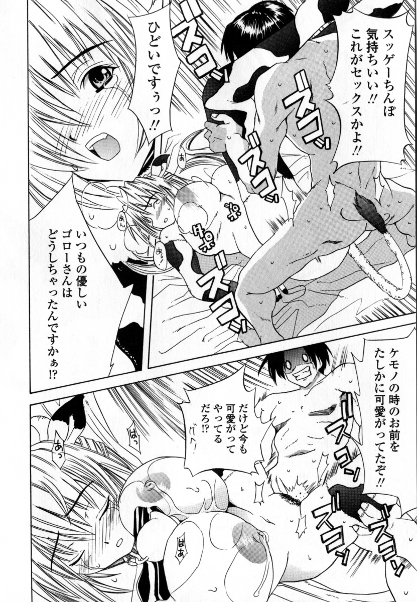 [稚名はなび] 凌辱小町