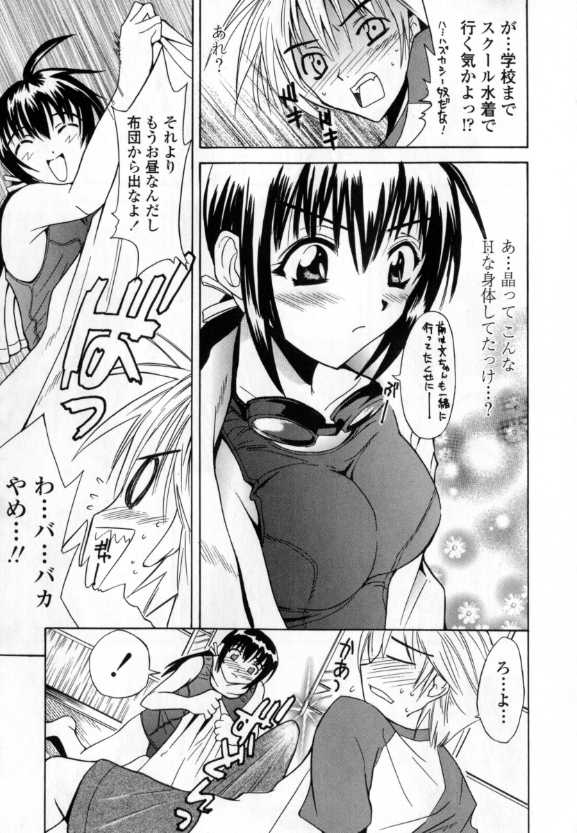 [稚名はなび] 凌辱小町