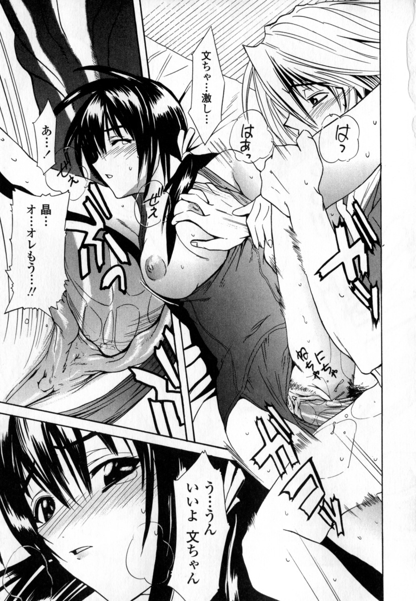 [稚名はなび] 凌辱小町