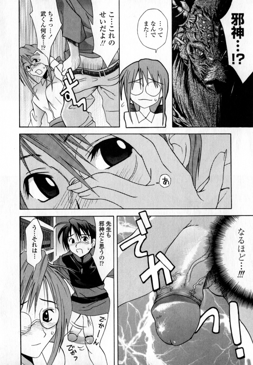 [稚名はなび] 凌辱小町