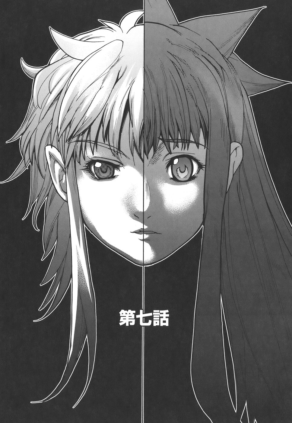 [巴天舞] デュアル