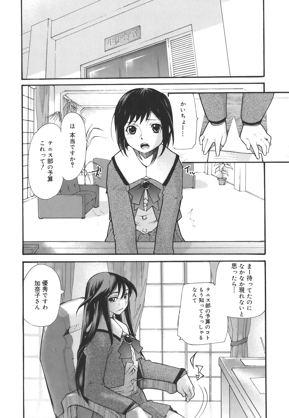 [巴天舞] デュアル