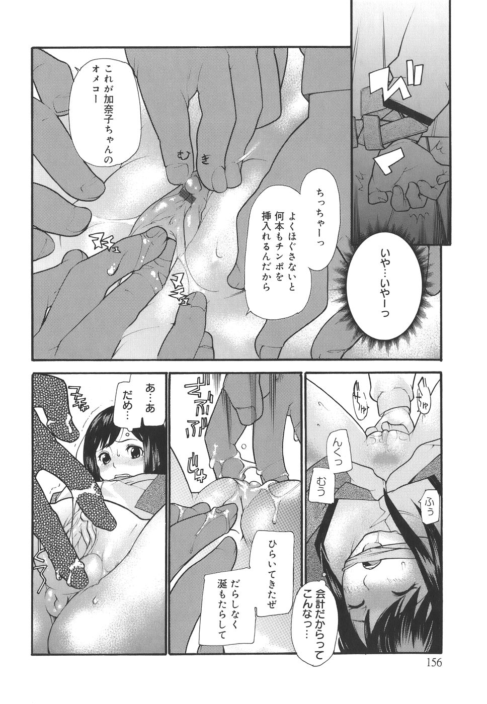 [巴天舞] デュアル