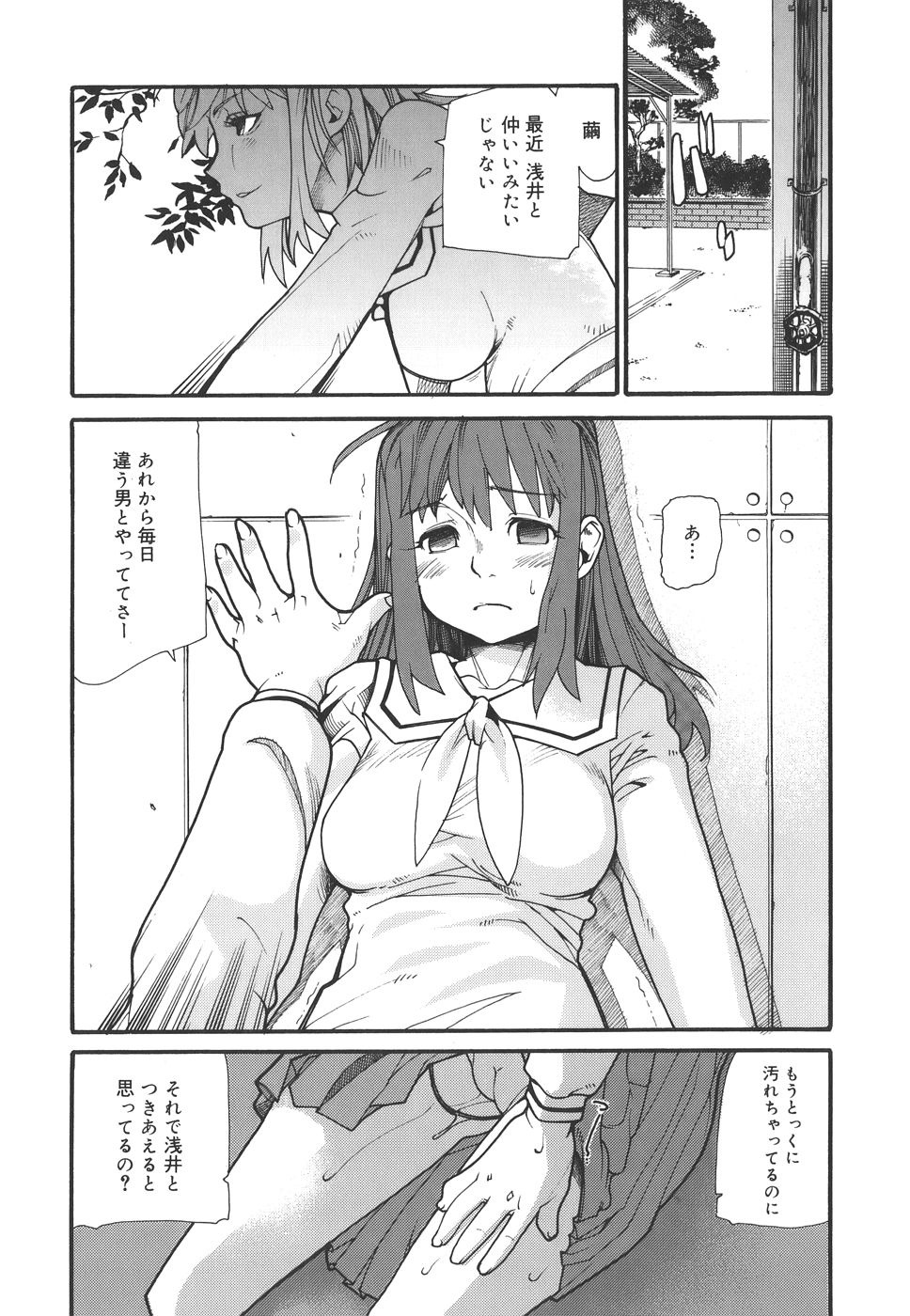 [巴天舞] デュアル