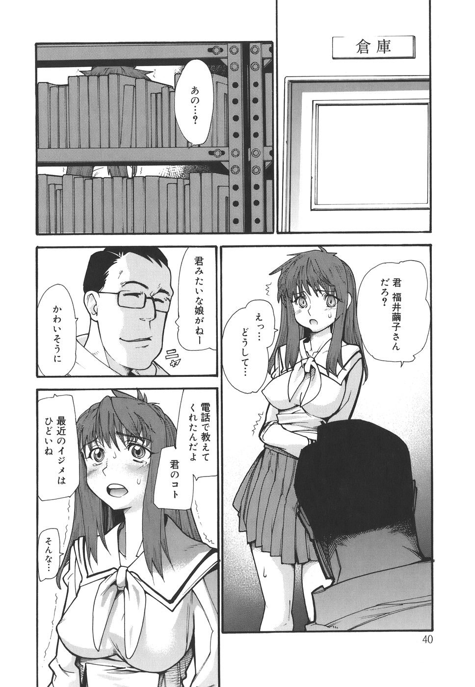 [巴天舞] デュアル