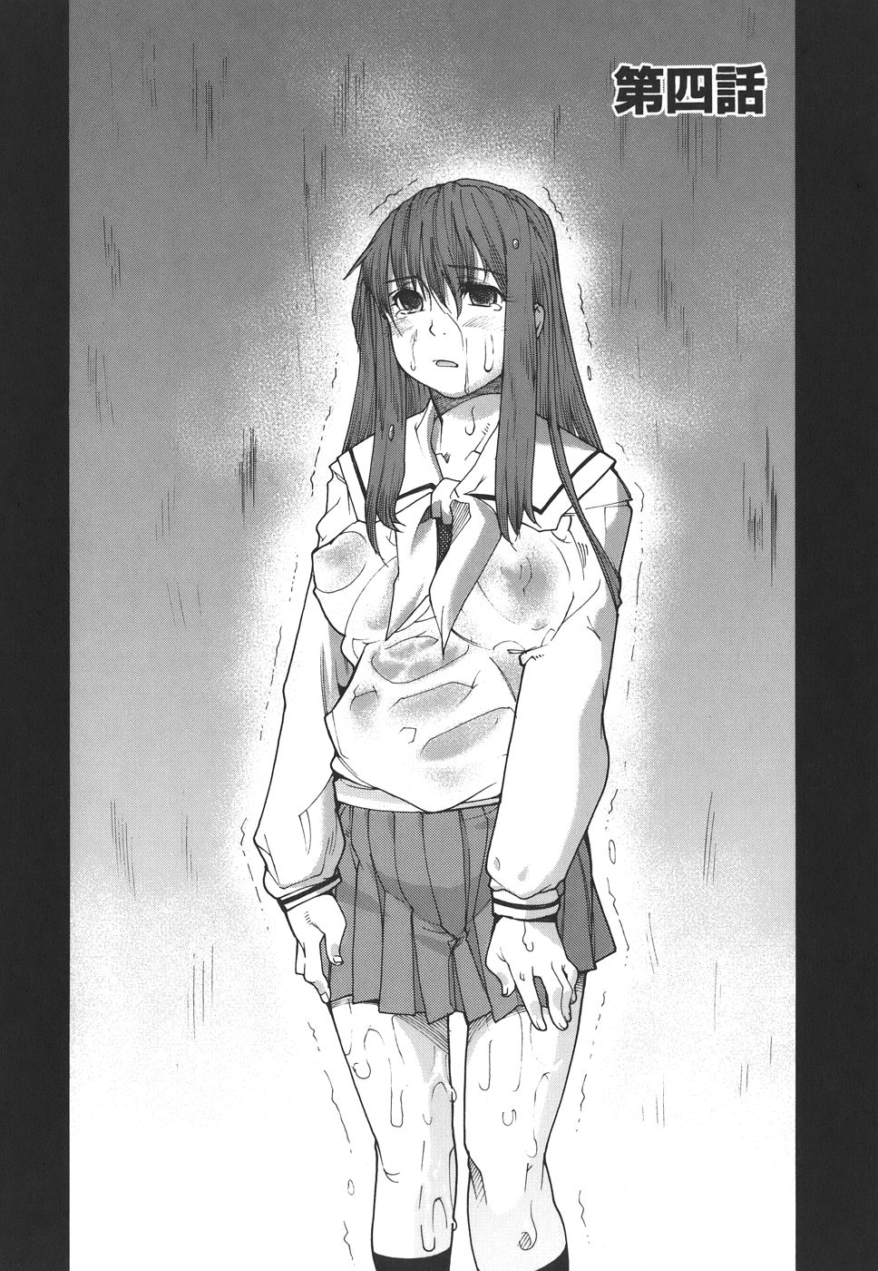 [巴天舞] デュアル