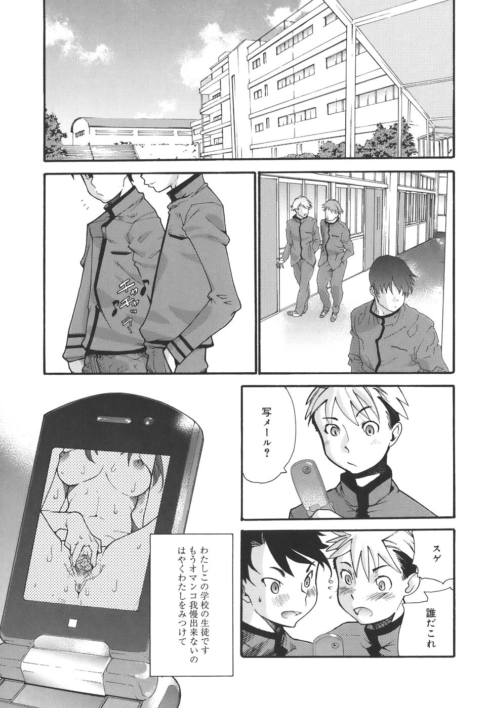 [巴天舞] デュアル