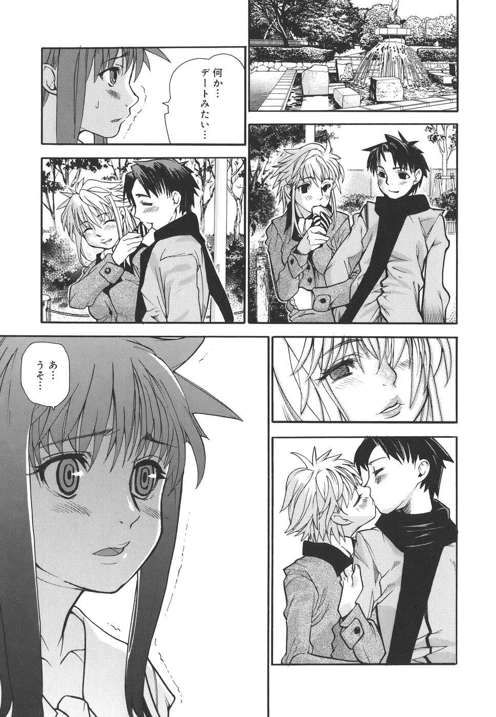 [巴天舞] デュアル