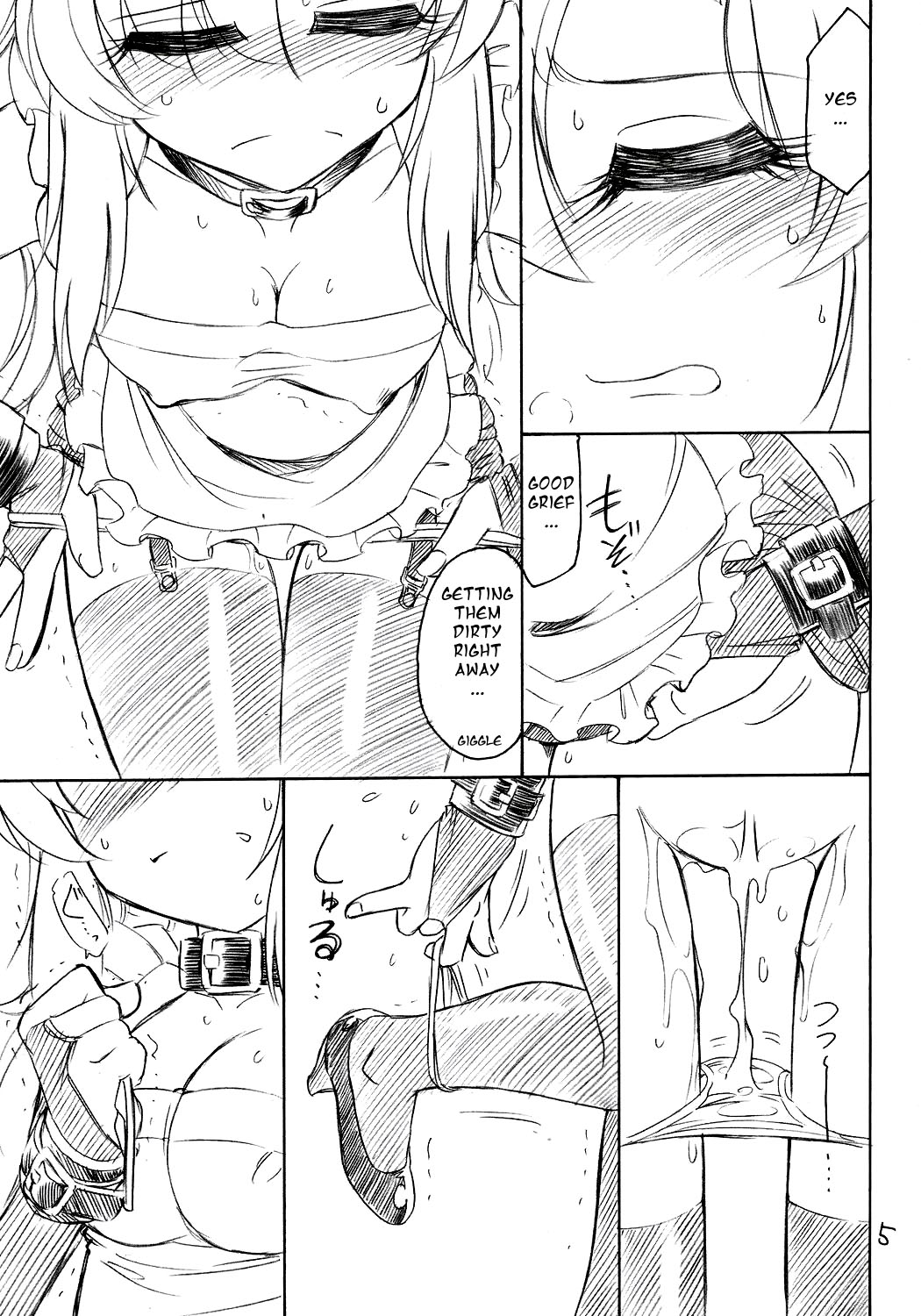 (C71) [EINSATZ GRUPPE (チャーリーにしなか)] P9 PRISONER 9 PET (機動戦士ガンダムSEED DESTINY) [英訳]