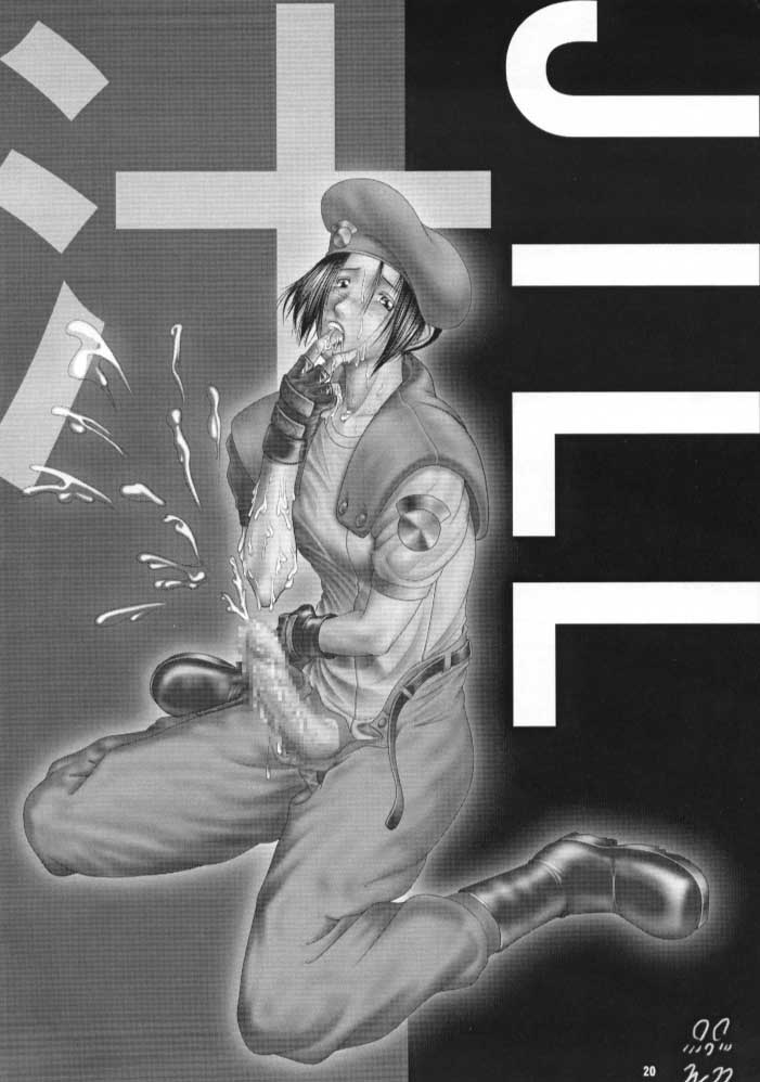 (C58) [アルセノテリス (Rebis)] TGWOA Vol. 6 The Great Work Of Alchemy (マーヴルＶＳカプコン)